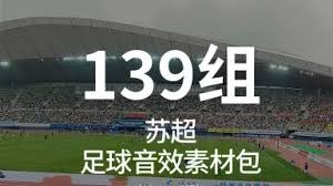 西甲联赛精彩收官 巴萨卫冕贝蒂斯重返欧冠