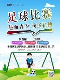 C罗重返曼联首秀再创英超历史新纪录
